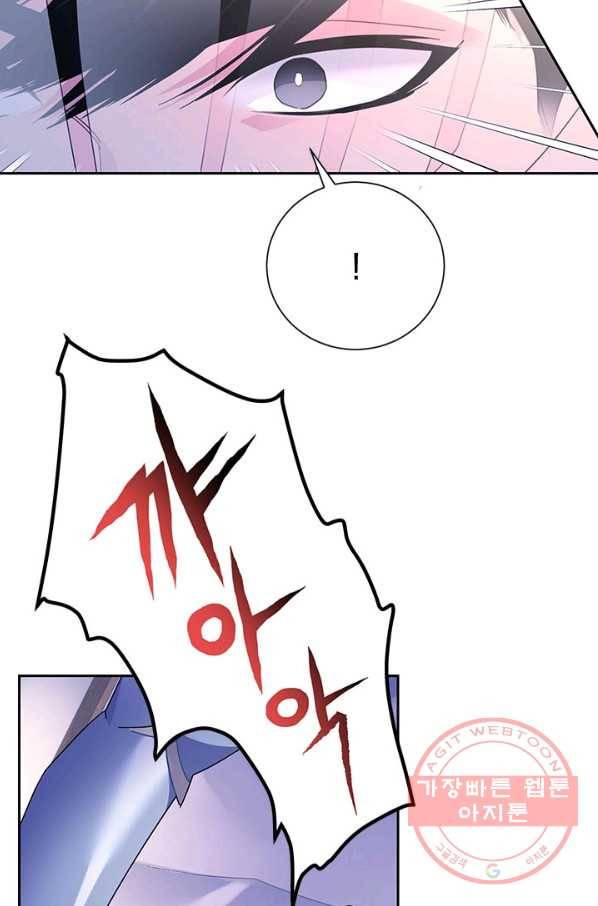 전령새 왕녀님 33화 3