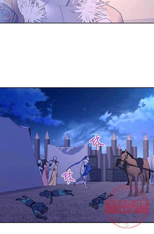 전령새 왕녀님 33화 8