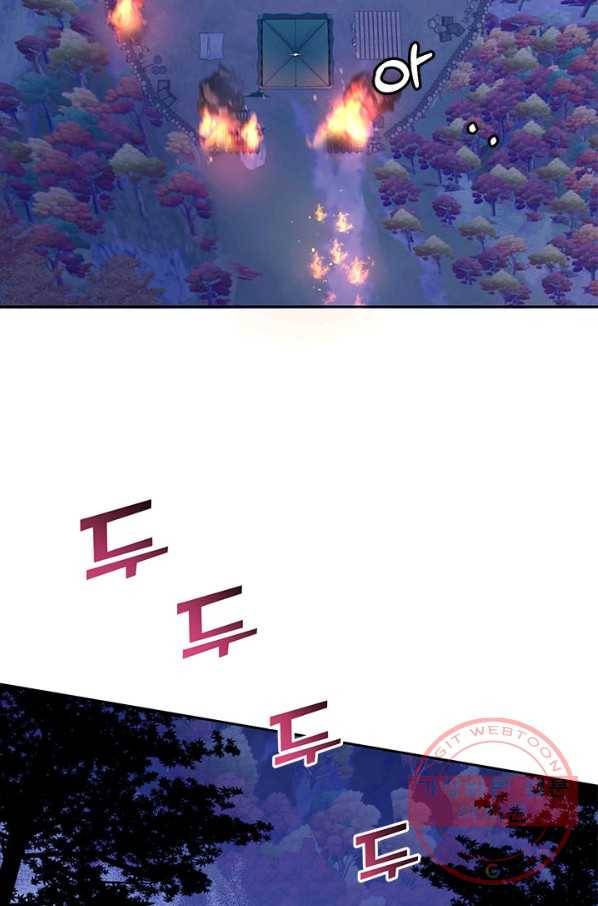 전령새 왕녀님 33화 15