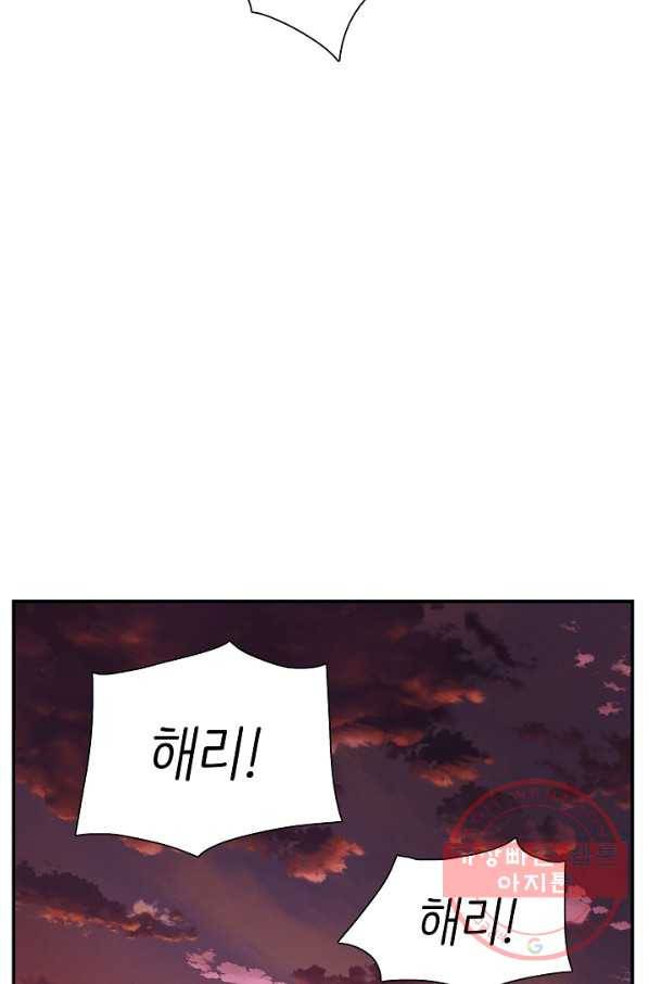 드라코런 111화 3