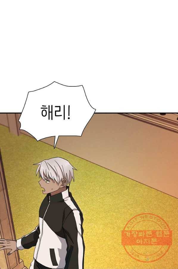 드라코런 111화 5
