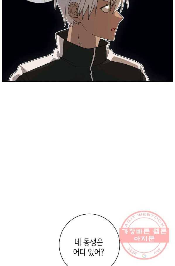드라코런 111화 10
