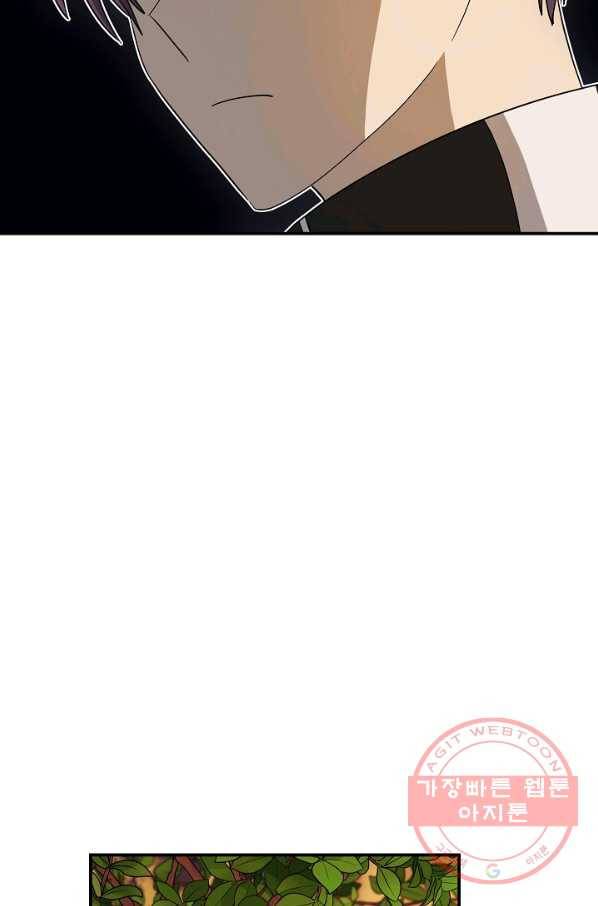드라코런 111화 17