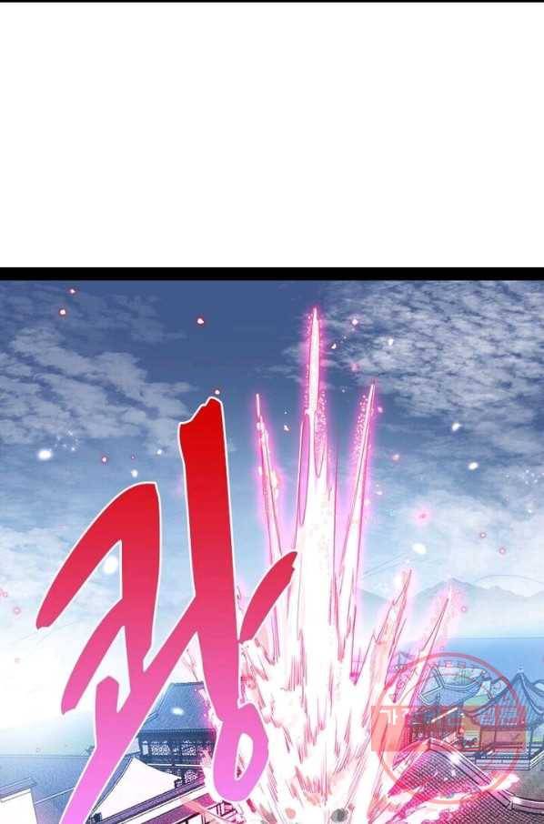 차원이동 레벨업 119화 5