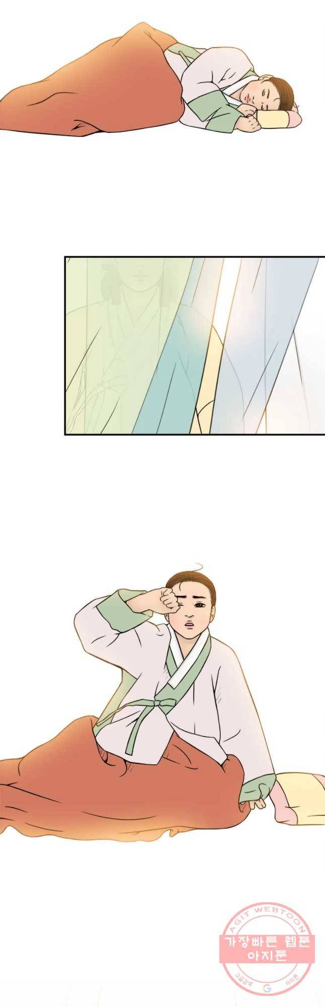 바리공주 155화 3