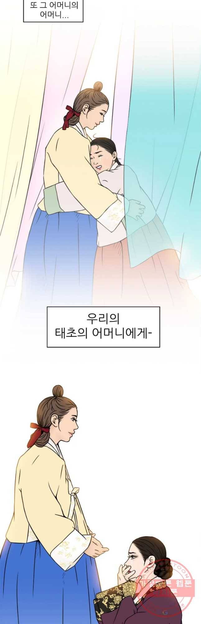 바리공주 155화 7