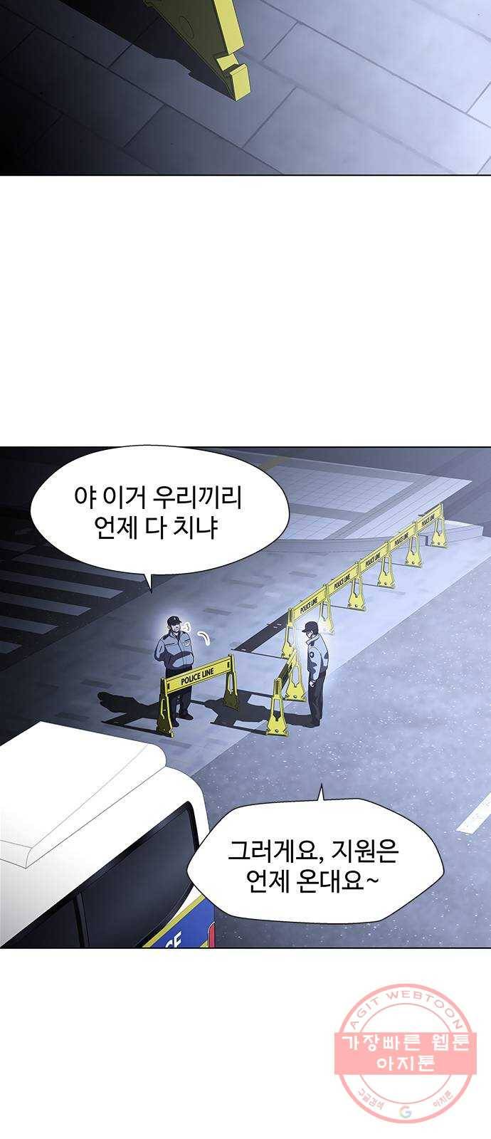 닥터 프로스트 496-Ep11. 광화 (4) 4