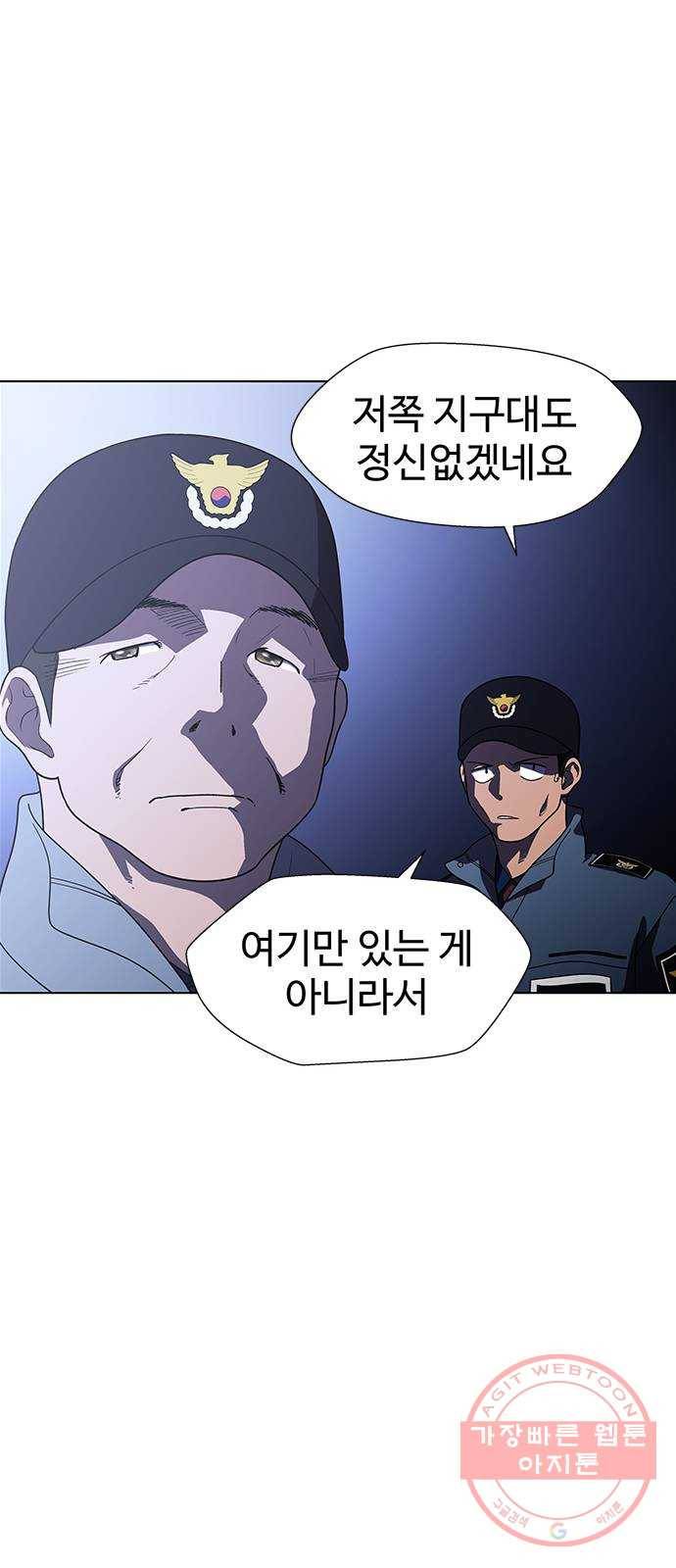 닥터 프로스트 496-Ep11. 광화 (4) 7