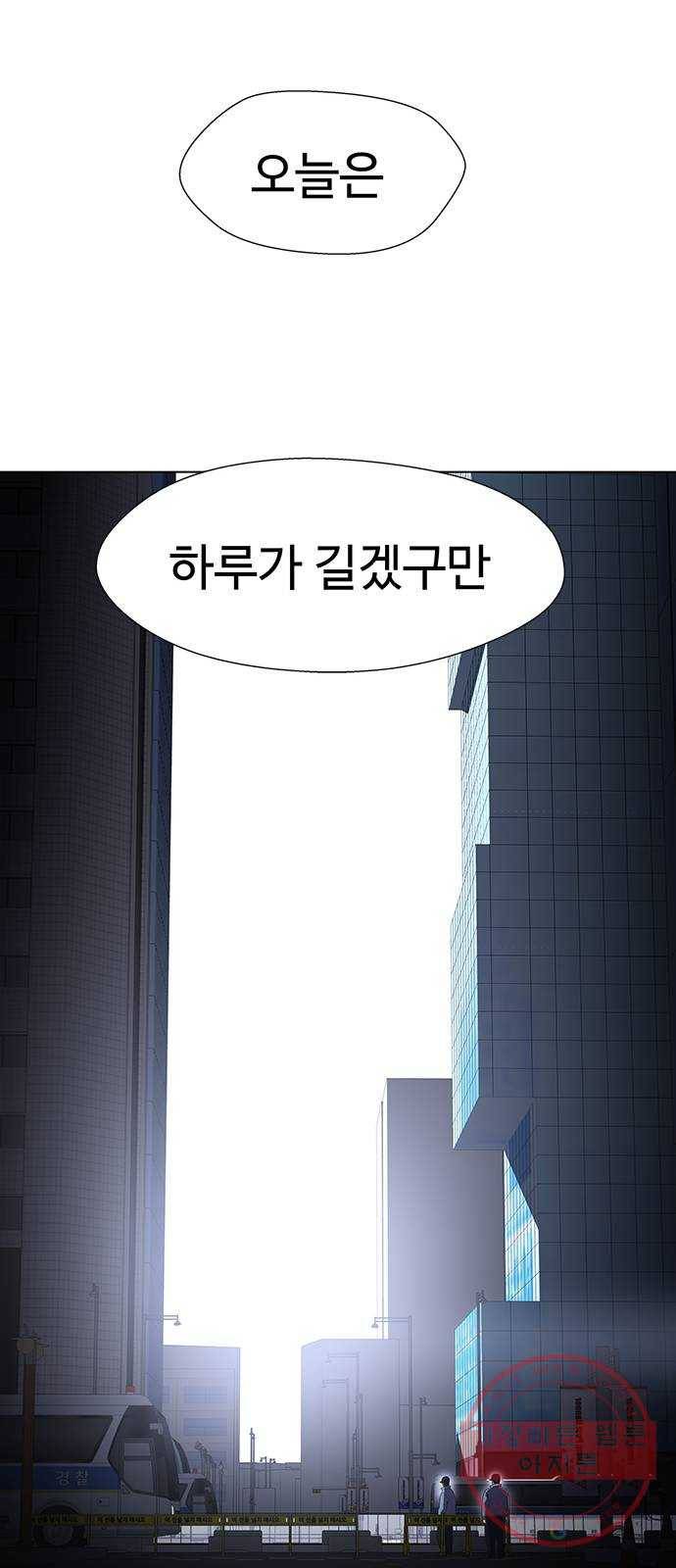 닥터 프로스트 496-Ep11. 광화 (4) 8