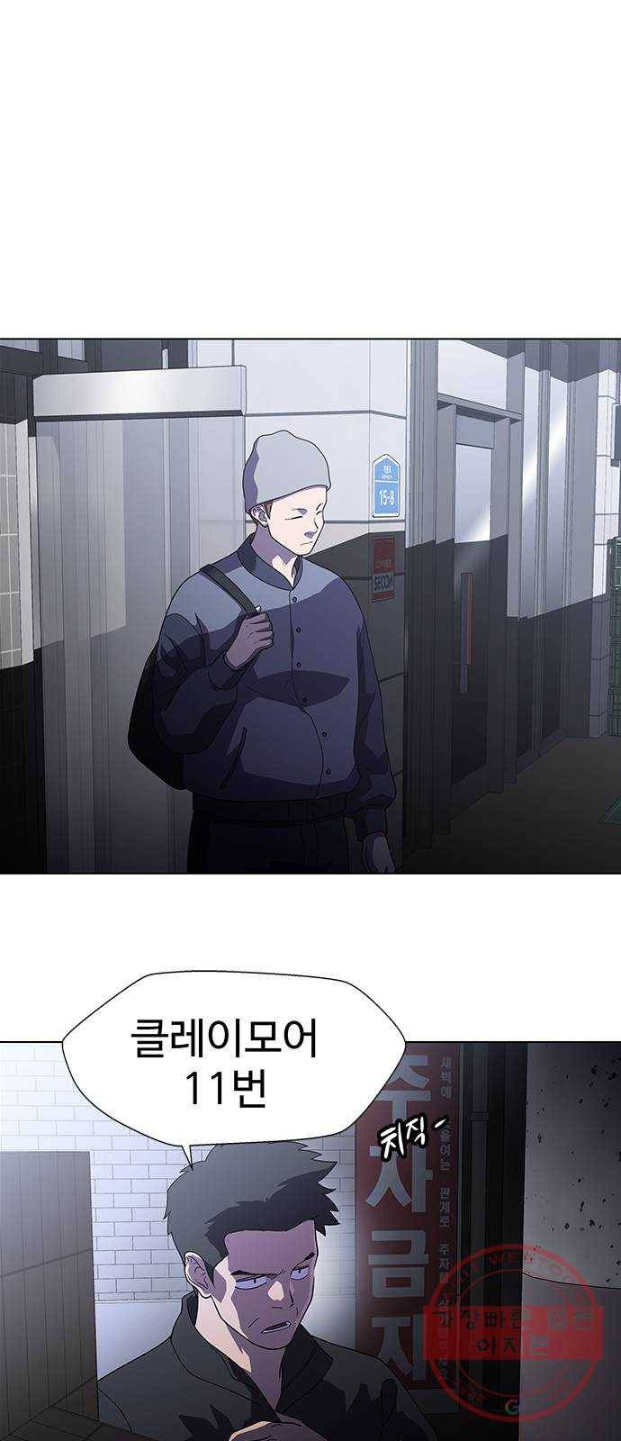 닥터 프로스트 496-Ep11. 광화 (4) 12