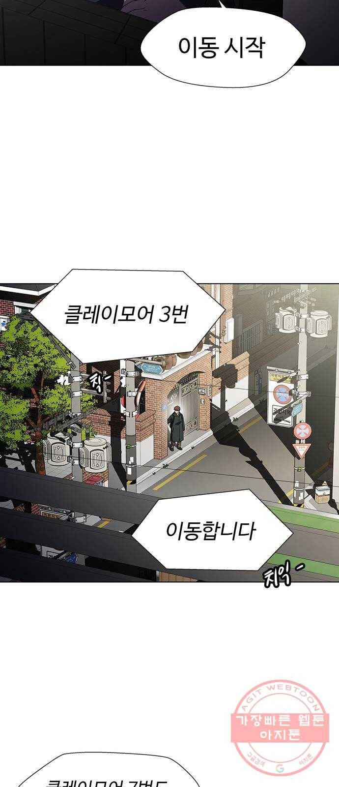 닥터 프로스트 496-Ep11. 광화 (4) 13