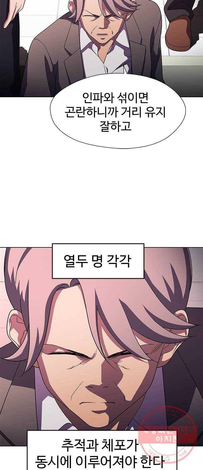 닥터 프로스트 496-Ep11. 광화 (4) 16