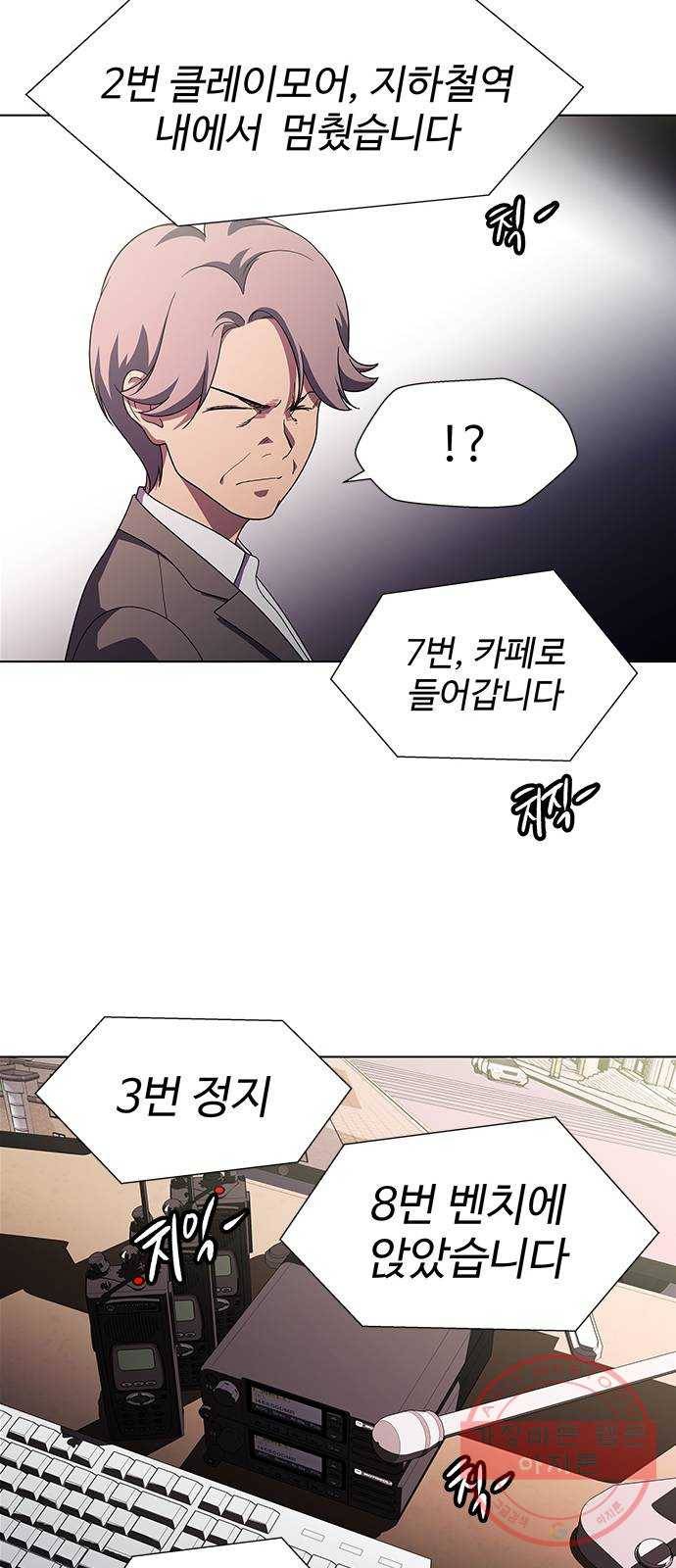 닥터 프로스트 496-Ep11. 광화 (4) 28