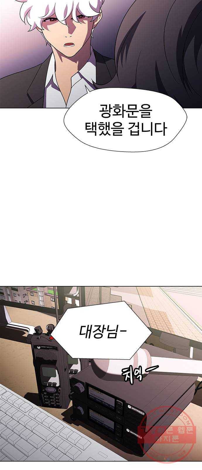 닥터 프로스트 496-Ep11. 광화 (4) 44