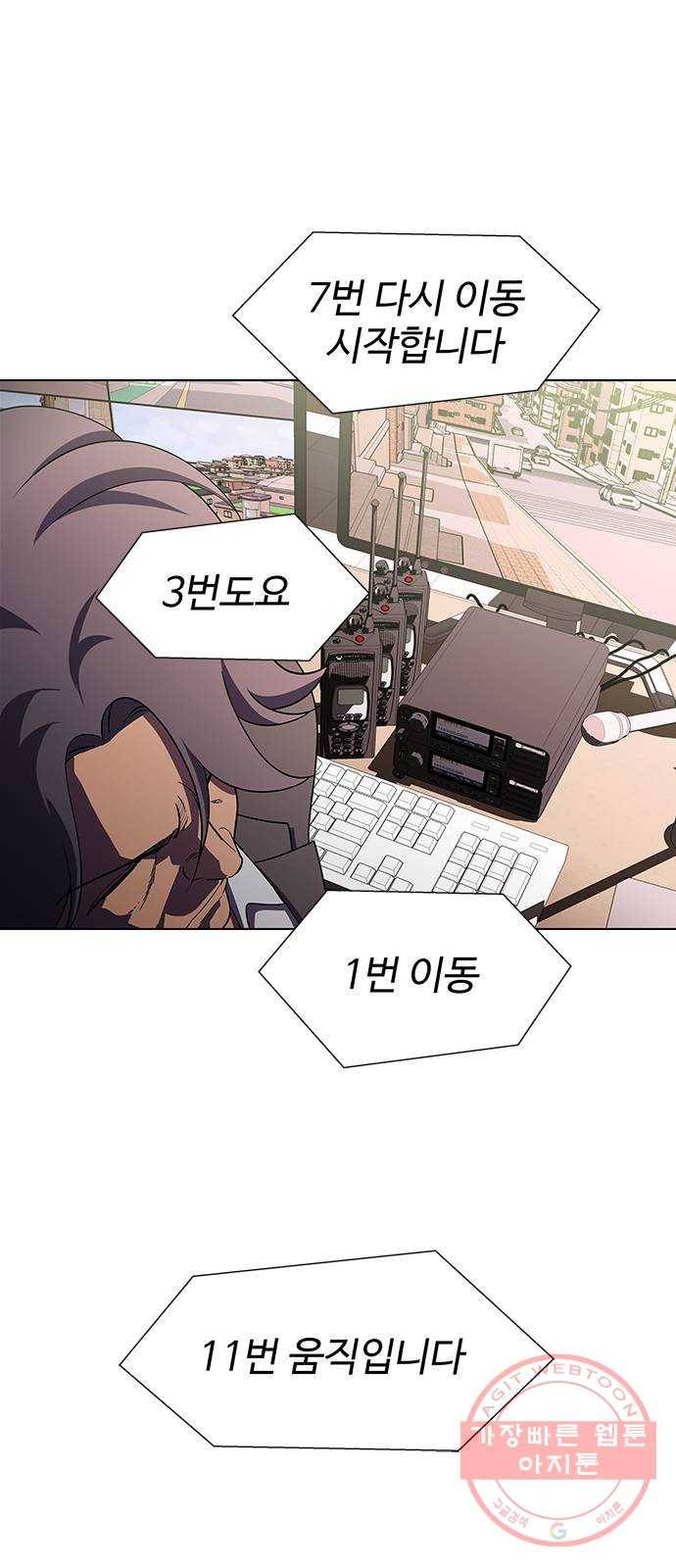 닥터 프로스트 496-Ep11. 광화 (4) 45