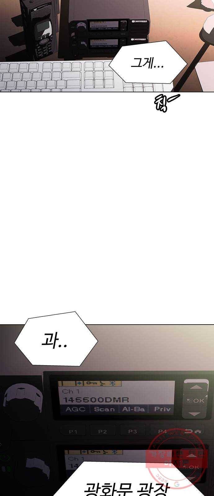 닥터 프로스트 496-Ep11. 광화 (4) 52