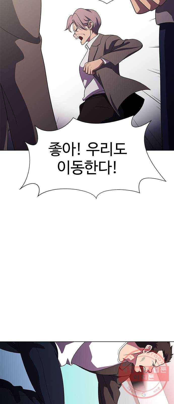 닥터 프로스트 496-Ep11. 광화 (4) 60