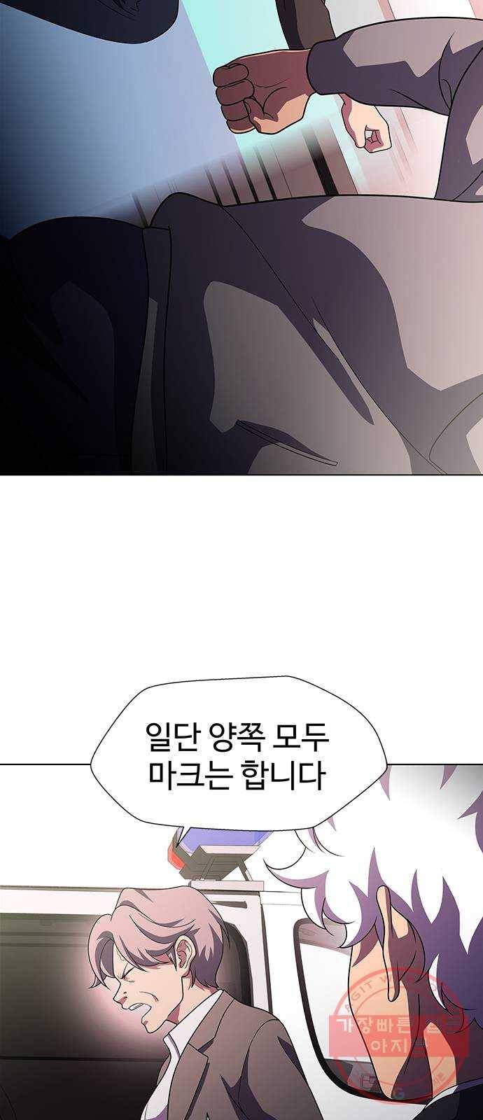 닥터 프로스트 496-Ep11. 광화 (4) 61
