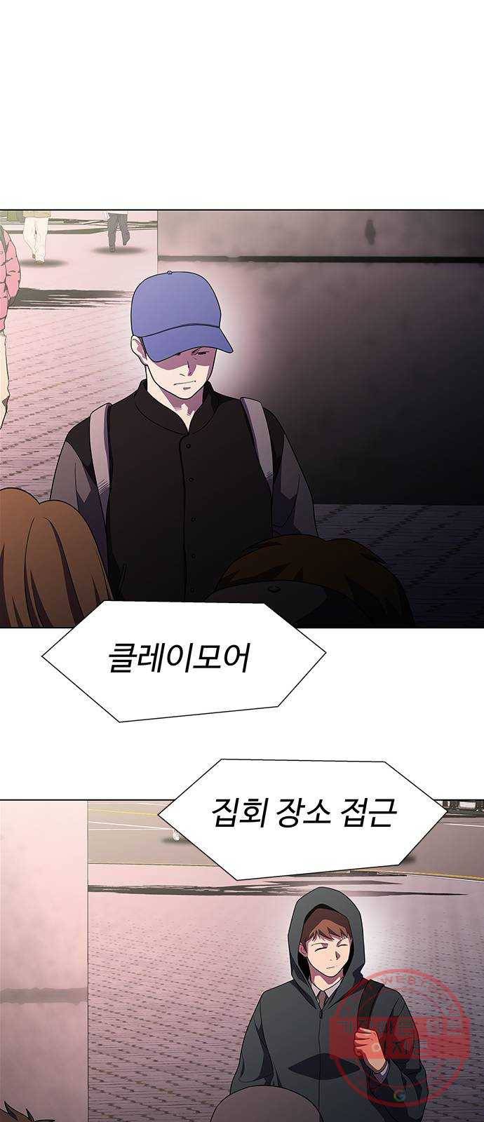 닥터 프로스트 496-Ep11. 광화 (4) 65