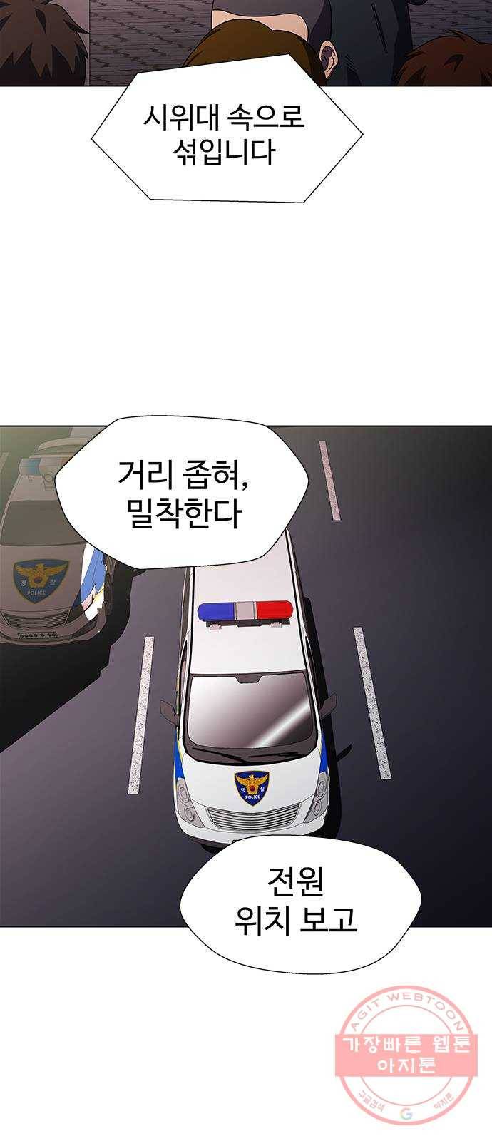 닥터 프로스트 496-Ep11. 광화 (4) 66