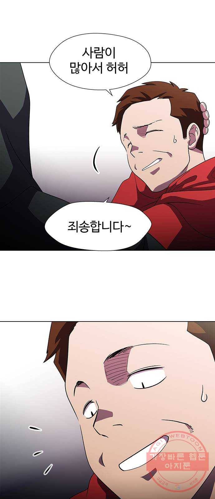 닥터 프로스트 496-Ep11. 광화 (4) 71