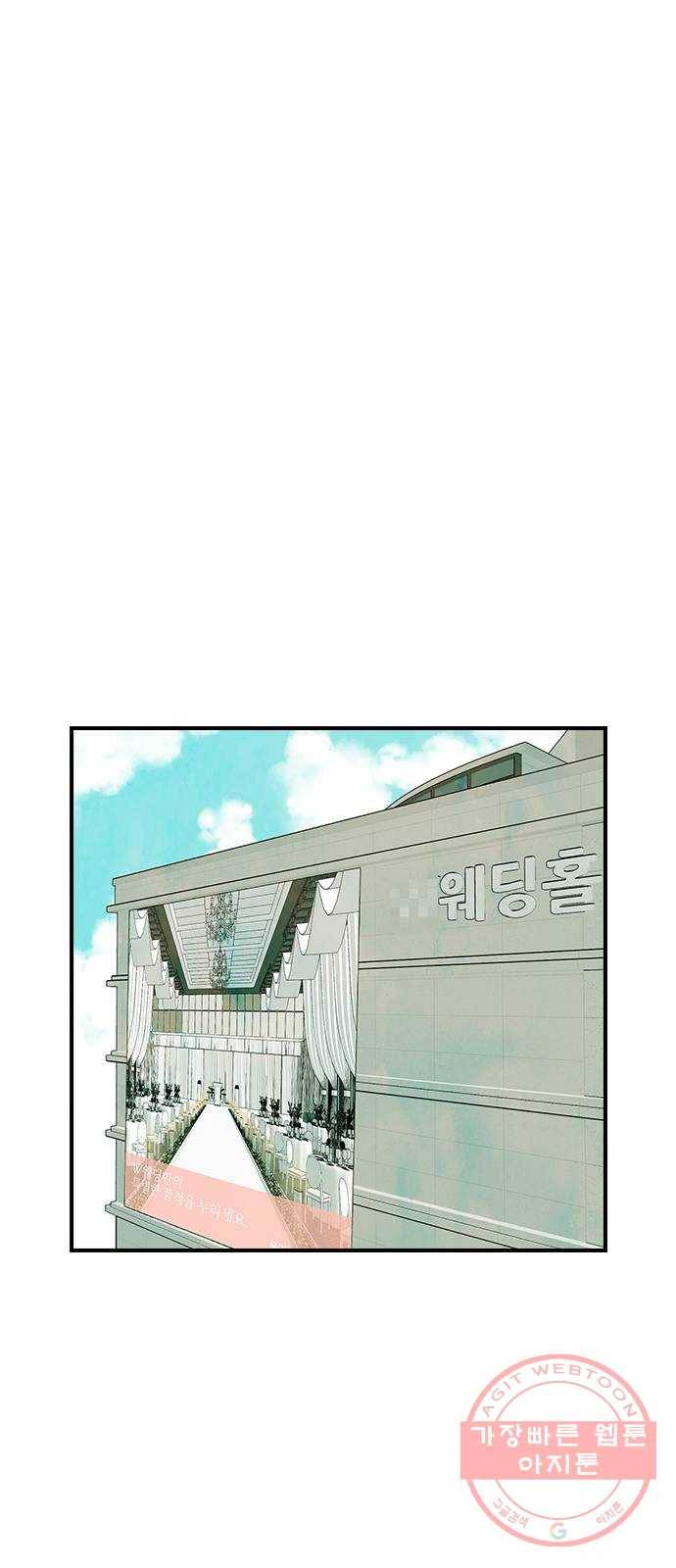 성경의 역사 마지막화 13