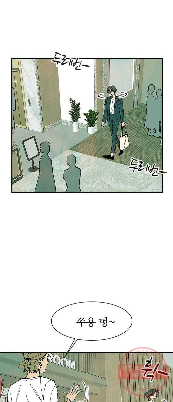 성경의 역사 마지막화 14