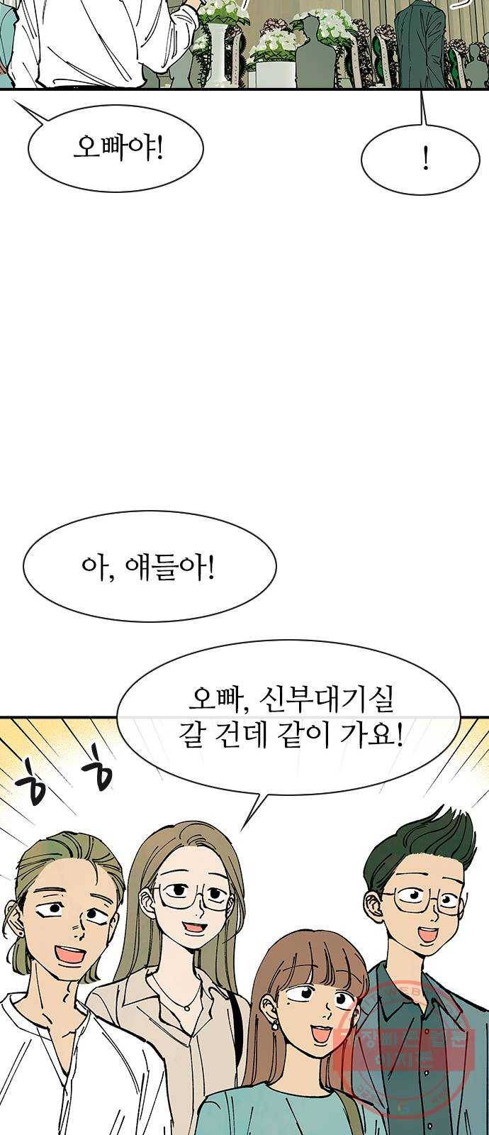 성경의 역사 마지막화 15