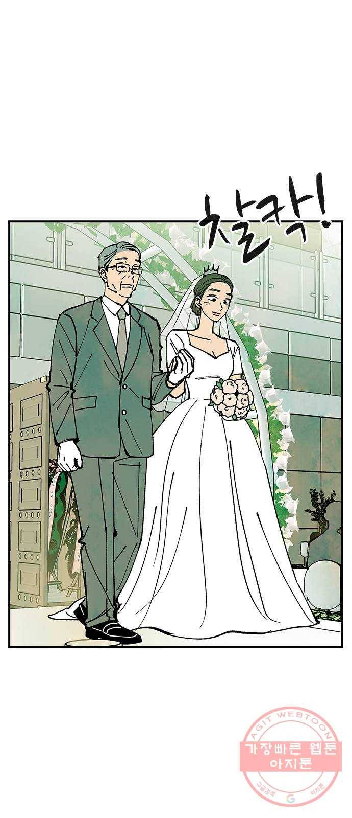성경의 역사 마지막화 21