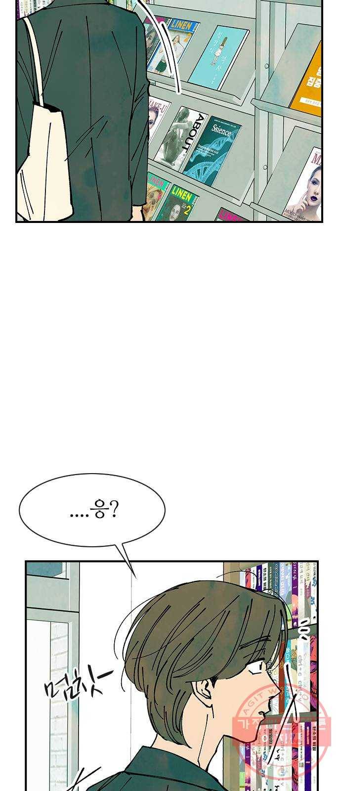 성경의 역사 마지막화 46