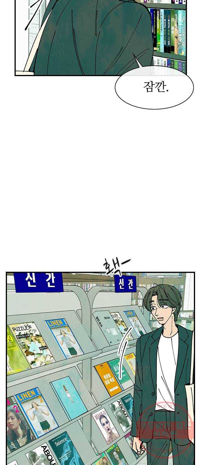 성경의 역사 마지막화 47