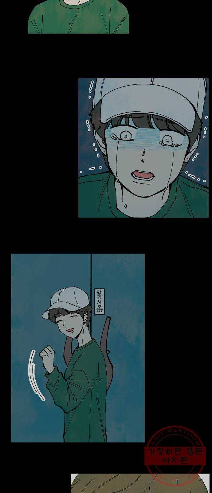 성경의 역사 마지막화 60