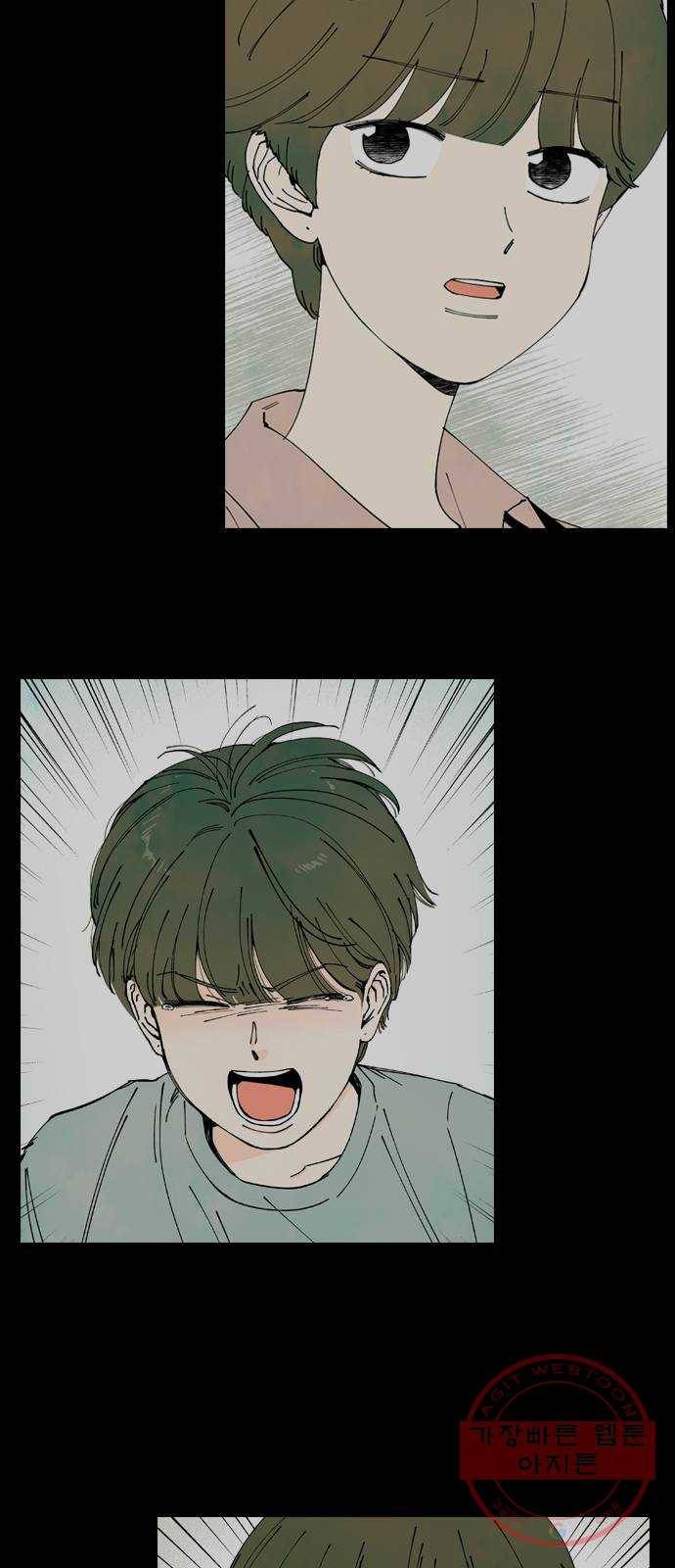 성경의 역사 마지막화 61
