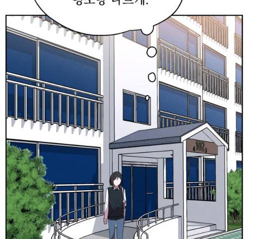 빨리감기 31화 15