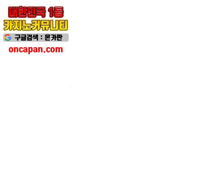 빨리감기 31화 32