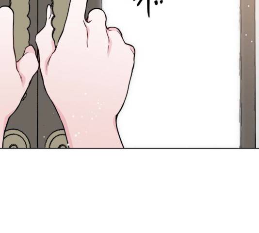그 기사가 레이디로 사는 법 24화 69