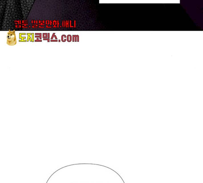 그 기사가 레이디로 사는 법 24화 73
