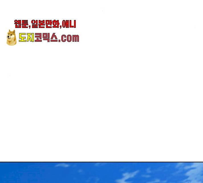 그 기사가 레이디로 사는 법 24화 82