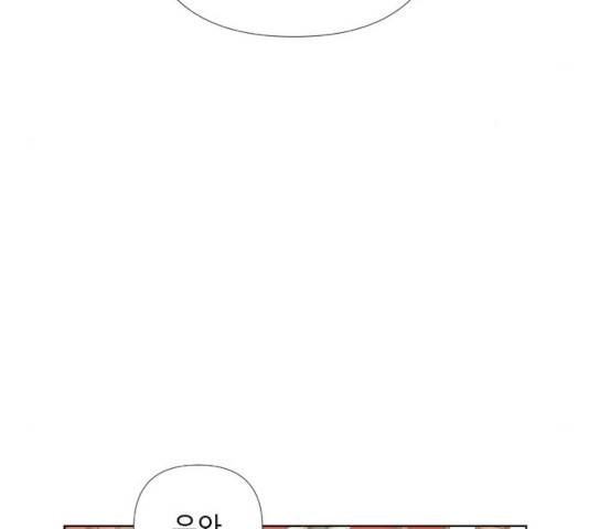그 기사가 레이디로 사는 법 24화 89