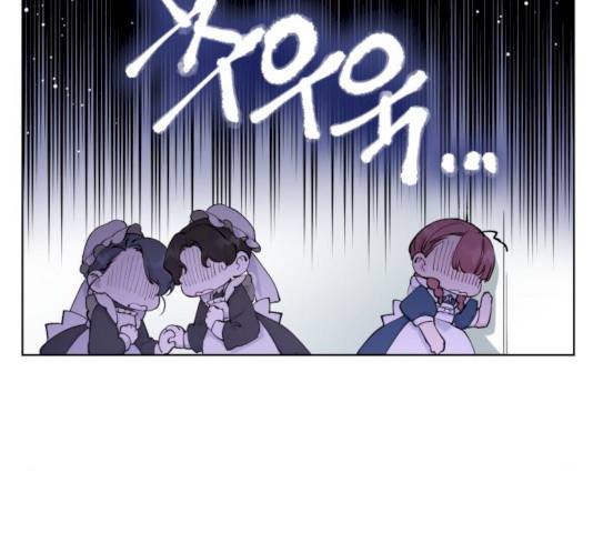 그 기사가 레이디로 사는 법 24화 101