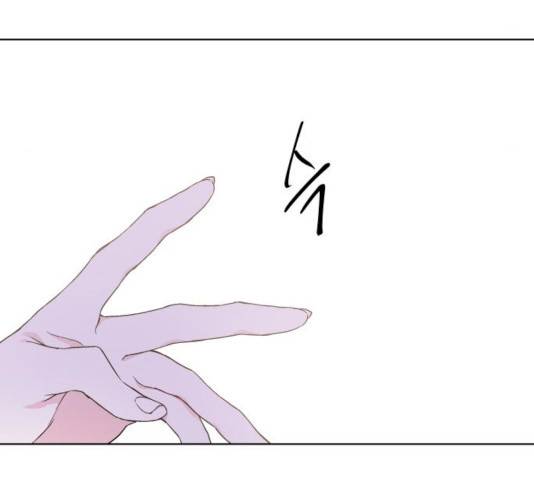 그 기사가 레이디로 사는 법 24화 106