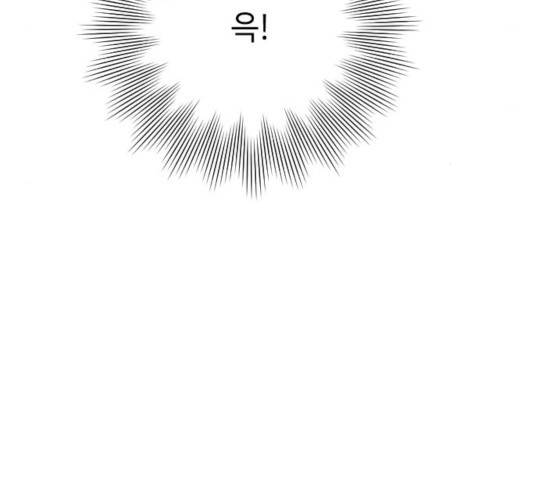 그 기사가 레이디로 사는 법 24화 137