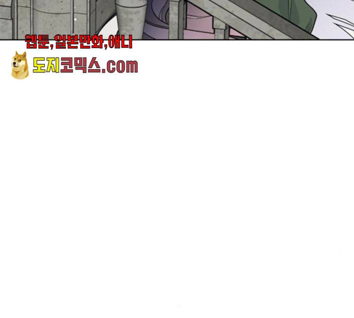 그 기사가 레이디로 사는 법 24화 145