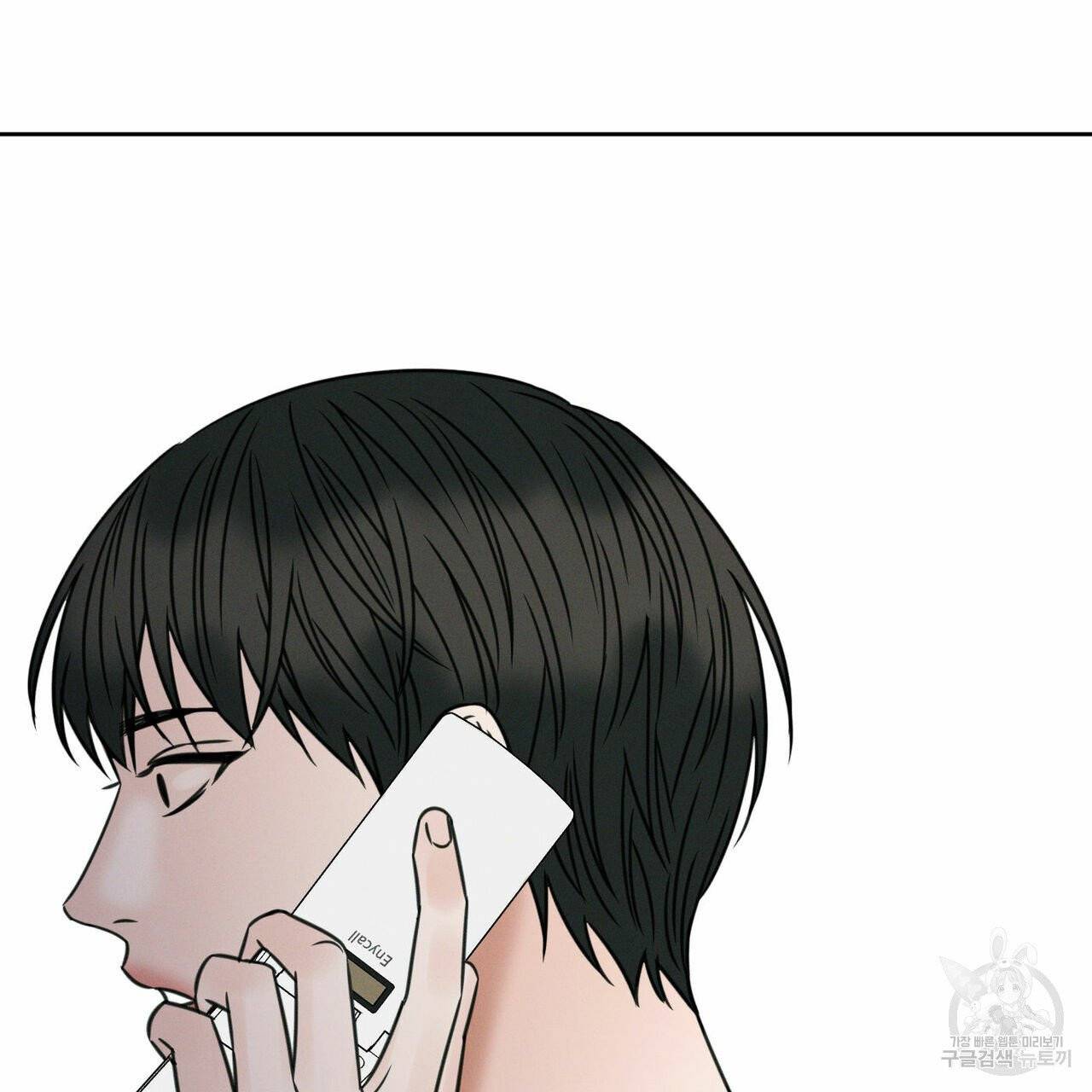 나를 사랑하지 않아도 37화 4
