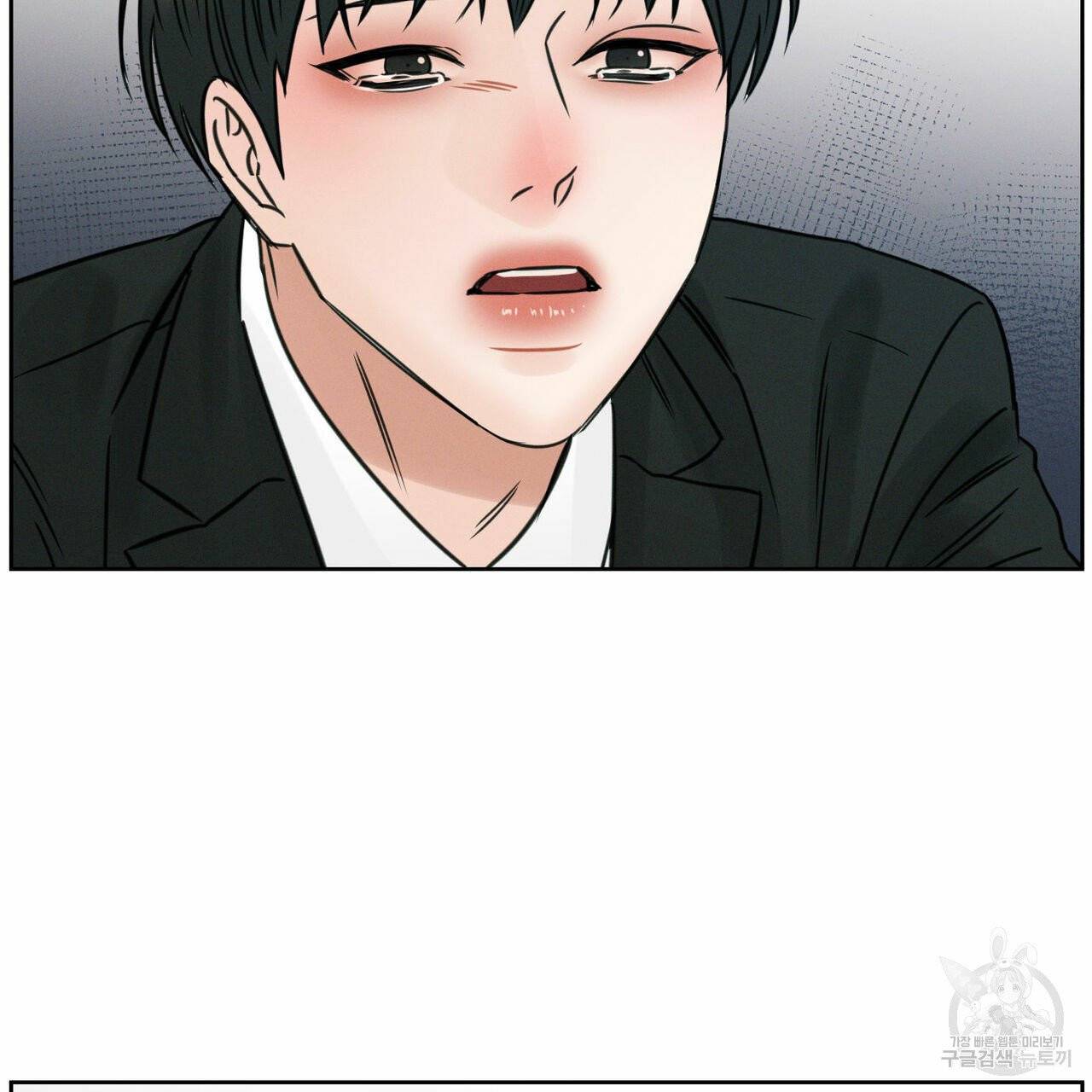 나를 사랑하지 않아도 37화 38
