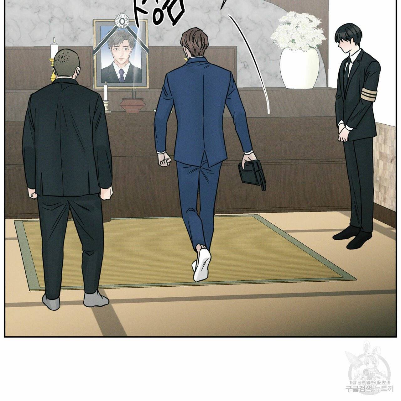나를 사랑하지 않아도 37화 63