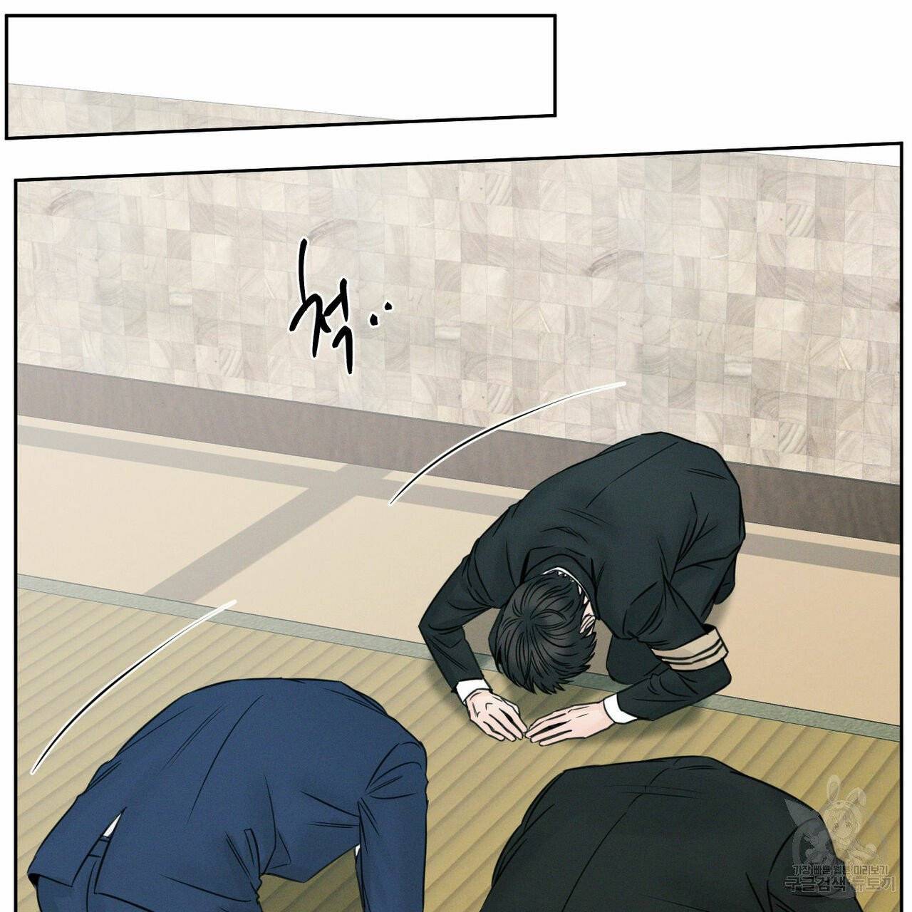 나를 사랑하지 않아도 37화 67