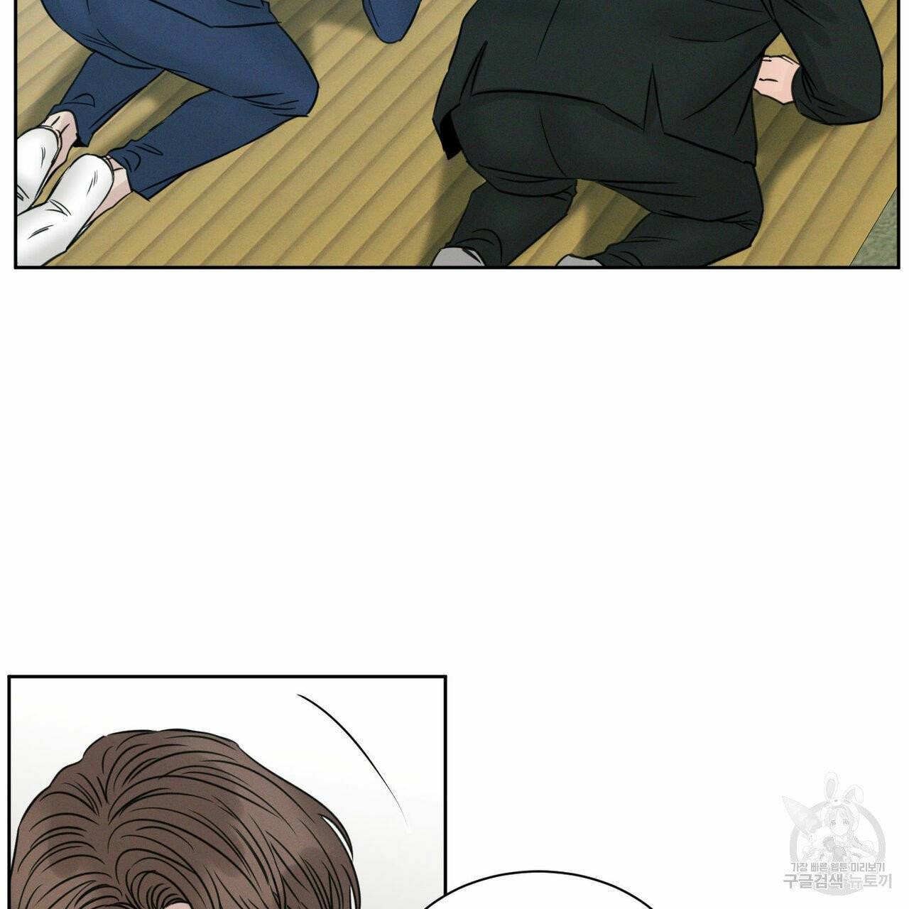 나를 사랑하지 않아도 37화 68