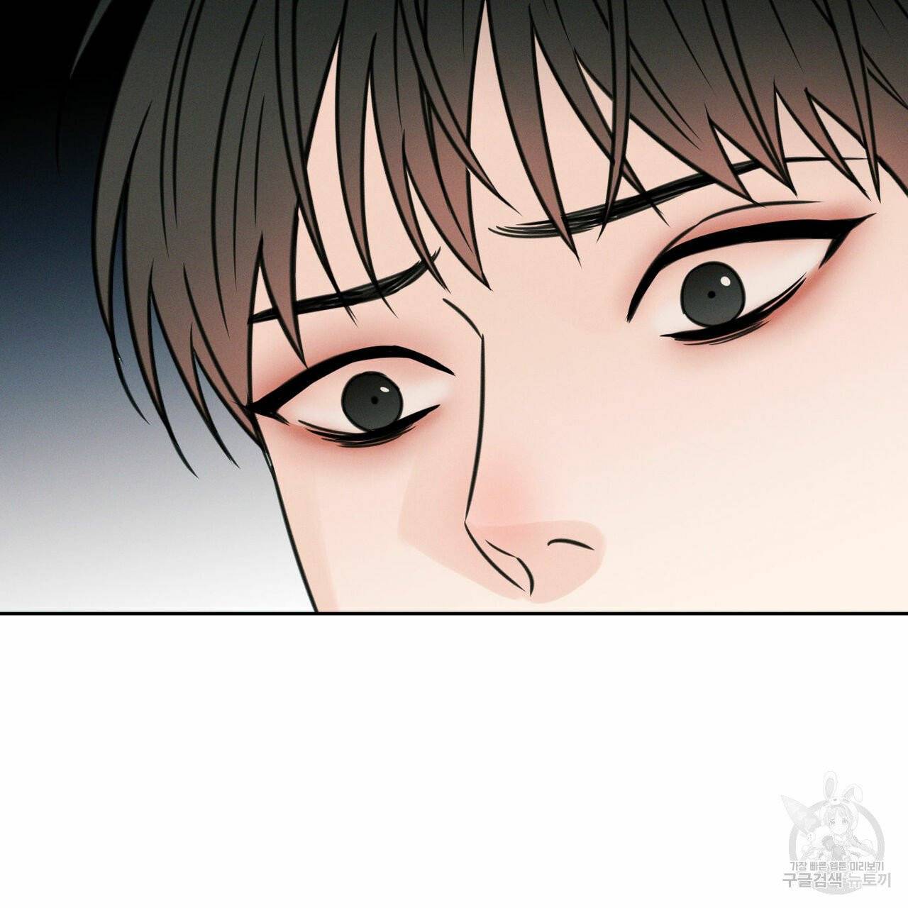 나를 사랑하지 않아도 37화 77