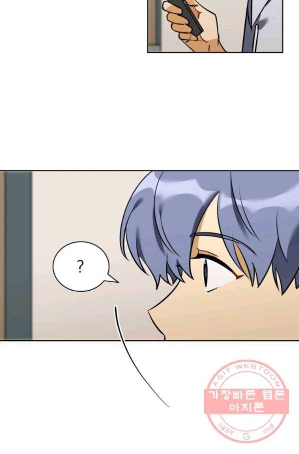 꽃을 문 짐승 외전 3화 12